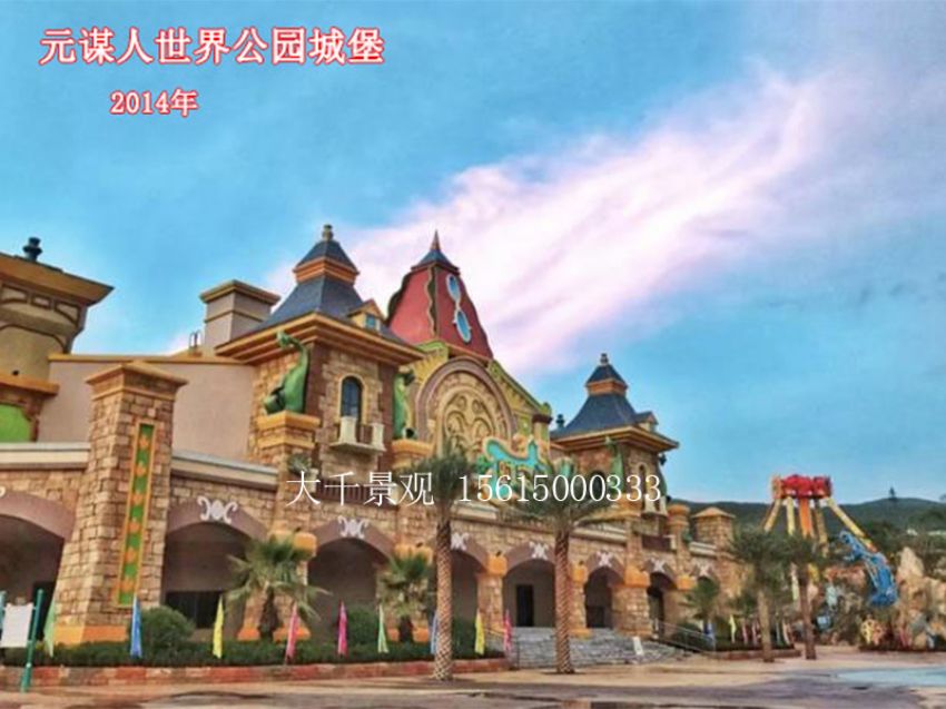 點擊查看詳細信息<br>標題：假山 閱讀次數：1279