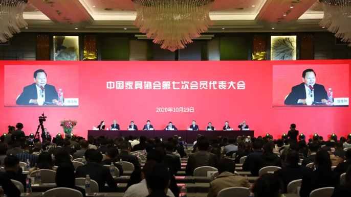 鑫諾資訊 | 鑫諾集團當選中國家具協(xié)會第七屆理事會副理事長單位