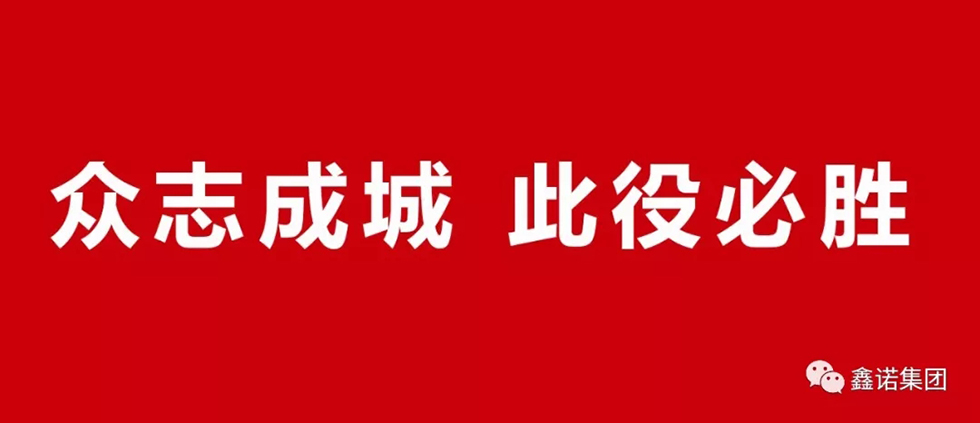 必看!復工防疫指南來啦~